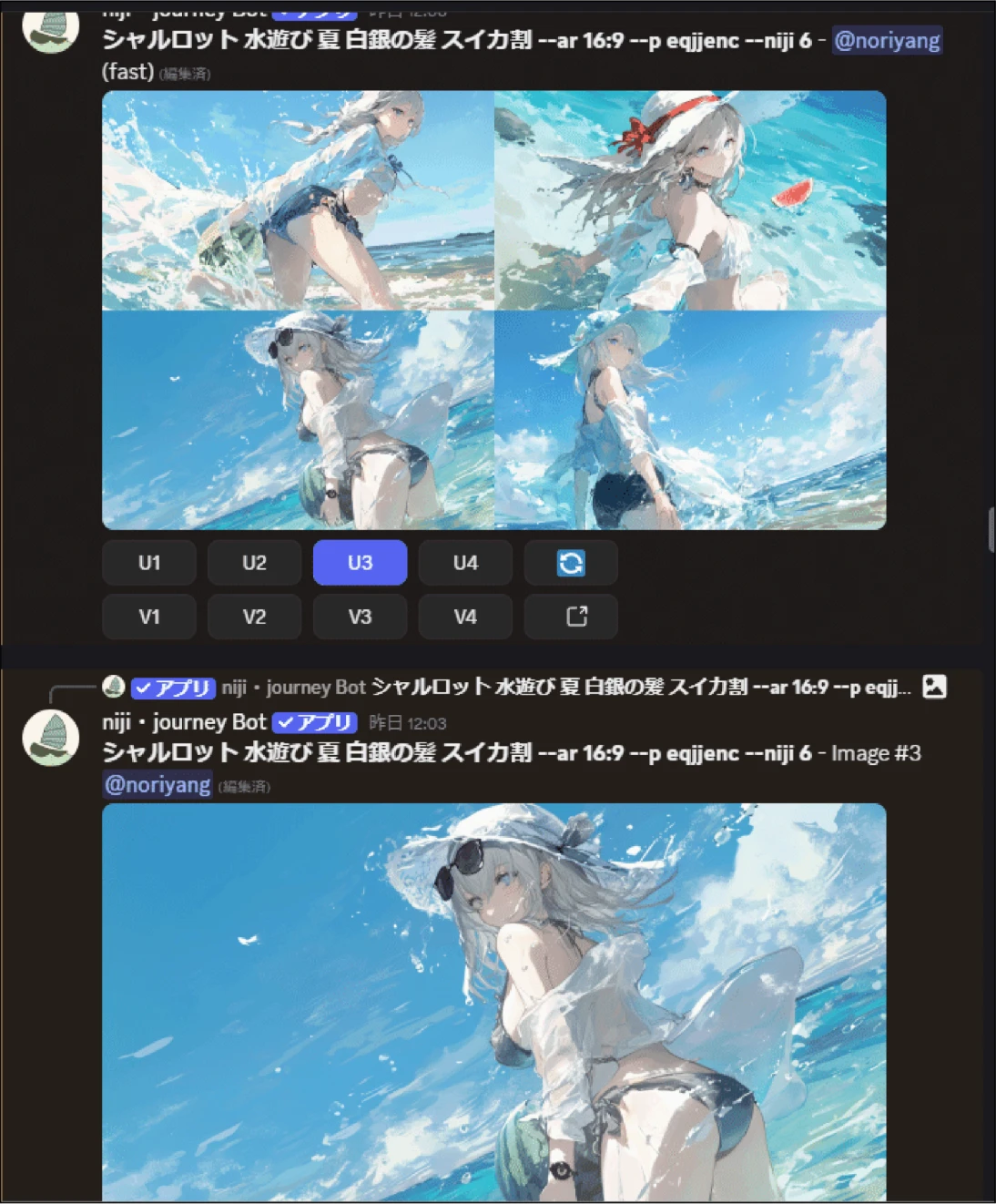 暑いなあと思い作っていたら、良いイラストが出来たので、ピックアップ
